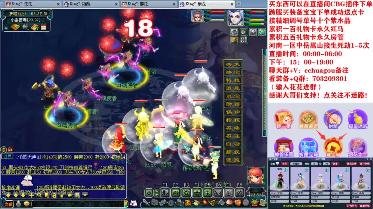 175双物理归墟第一人：中岳嵩山 第7段