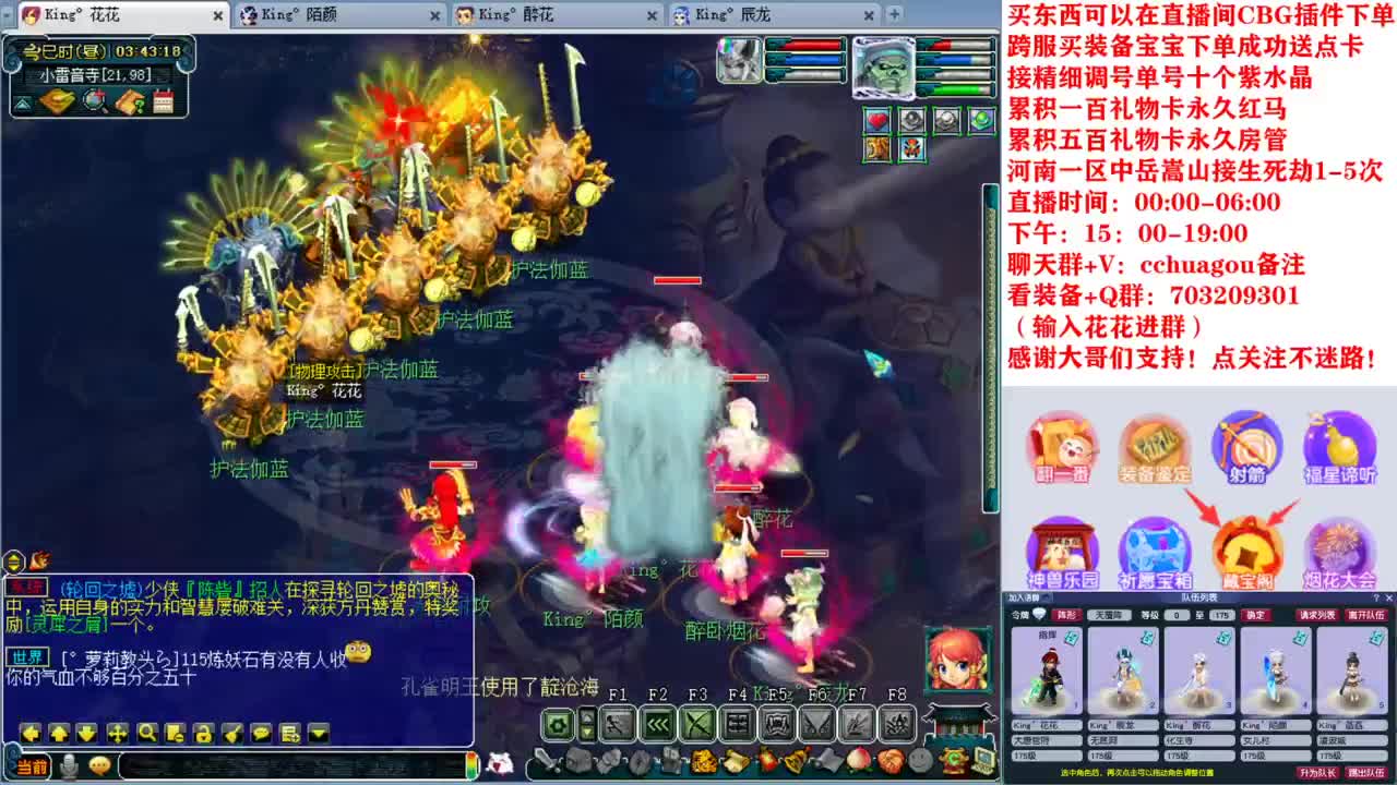 175双物理归墟第一人：中岳嵩山 第8段