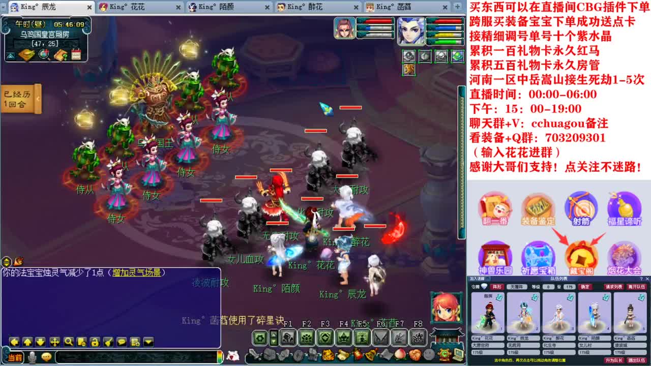 175双物理归墟第一人：中岳嵩山 第12段