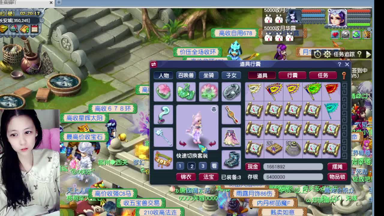 等风等雨等你相遇 第2段