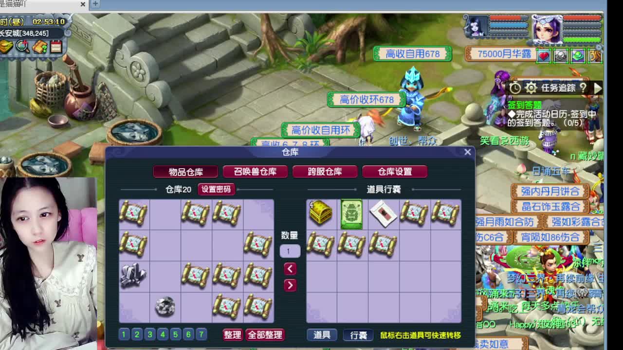 等风等雨等你相遇 第3段