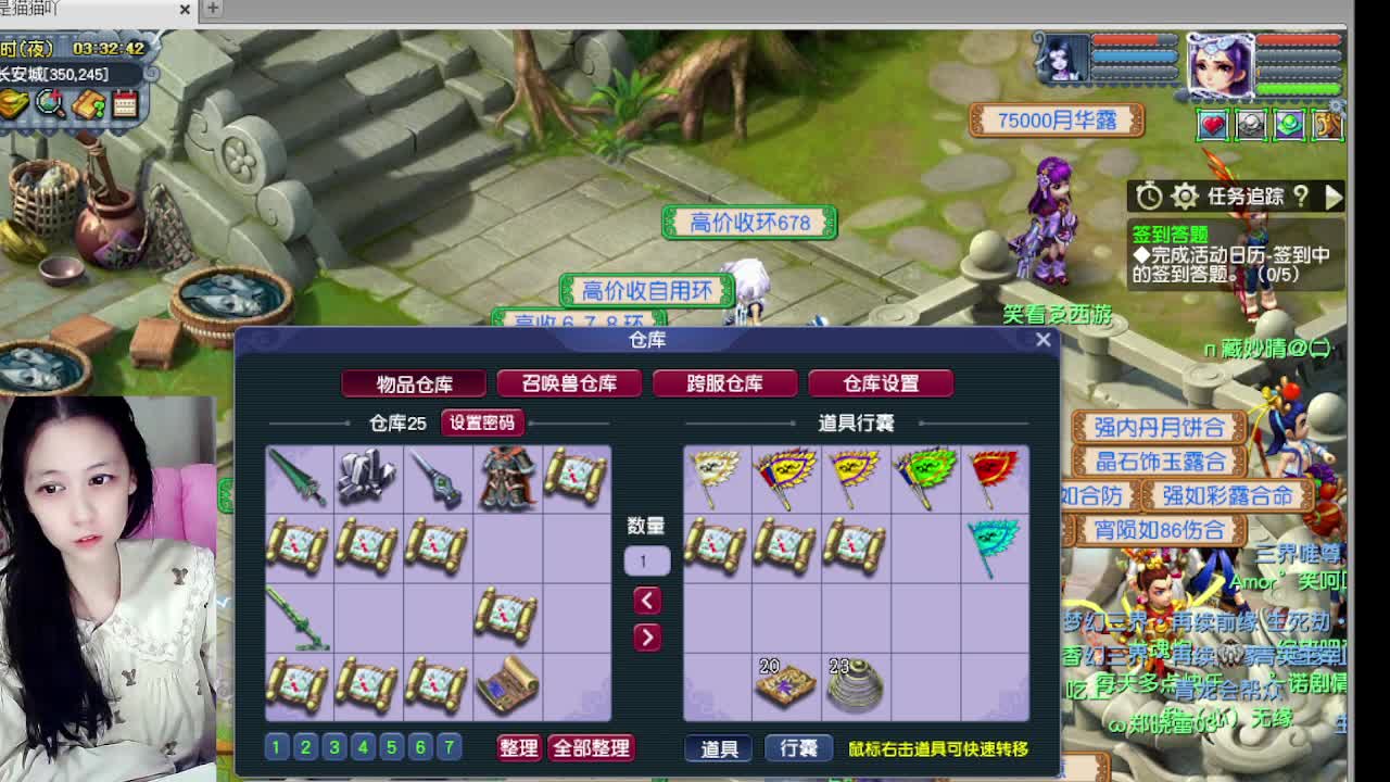 等风等雨等你相遇 第4段