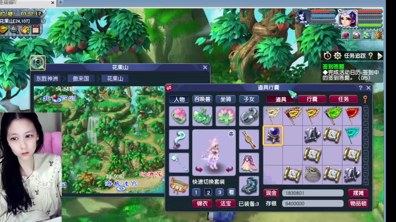 等风等雨等你相遇 第5段
