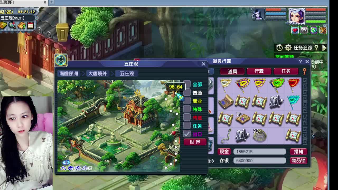 等风等雨等你相遇 第6段