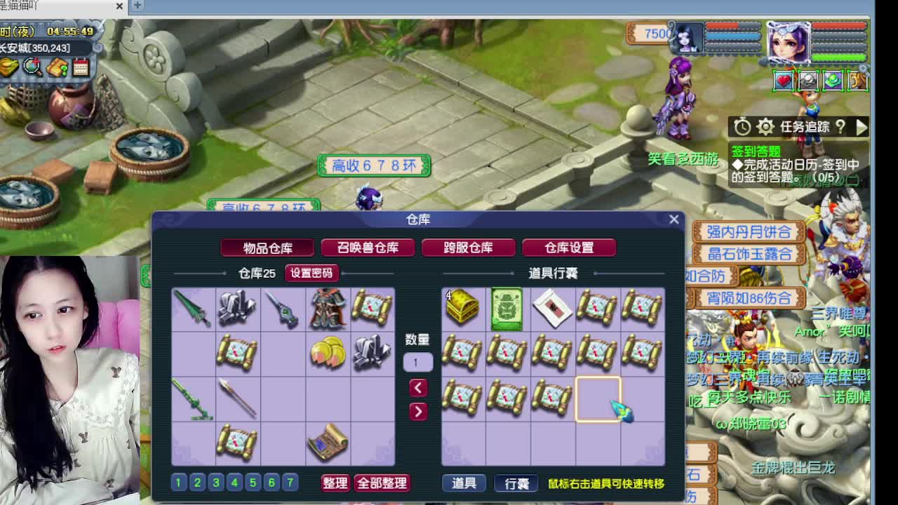 等风等雨等你相遇 第7段