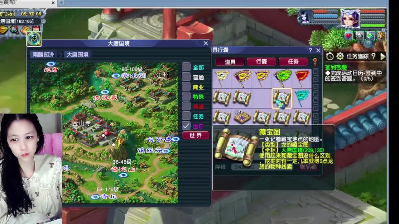 等风等雨等你相遇 第8段