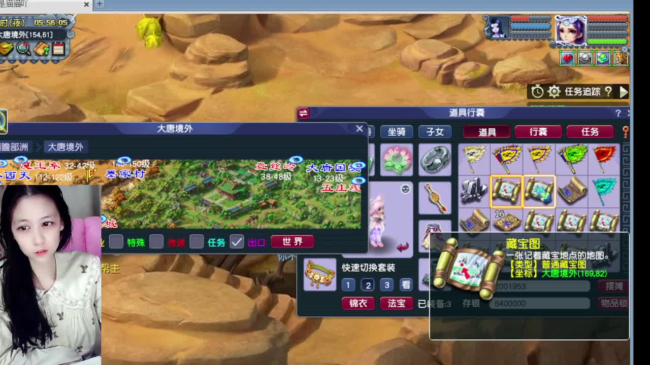 等风等雨等你相遇 第9段