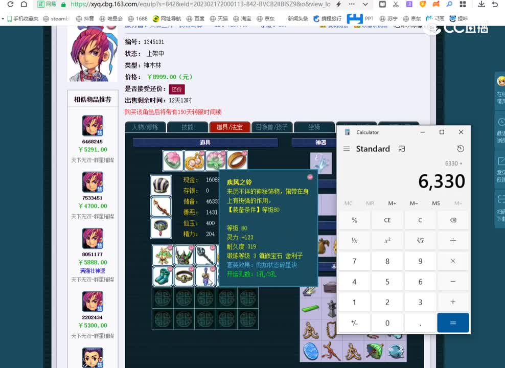 20