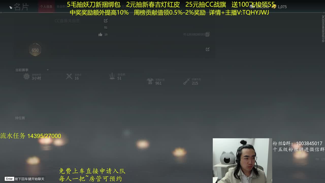 抽红皮~奖励up10% 第1段