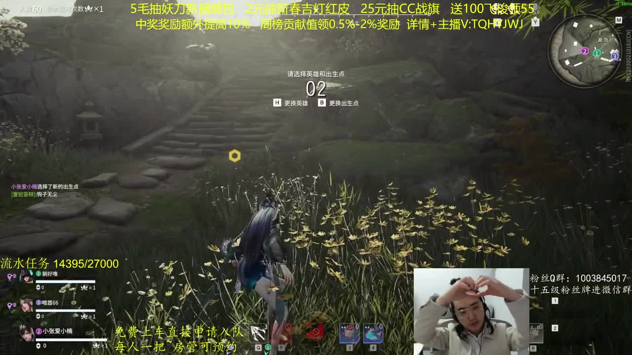抽红皮~奖励up10% 第3段