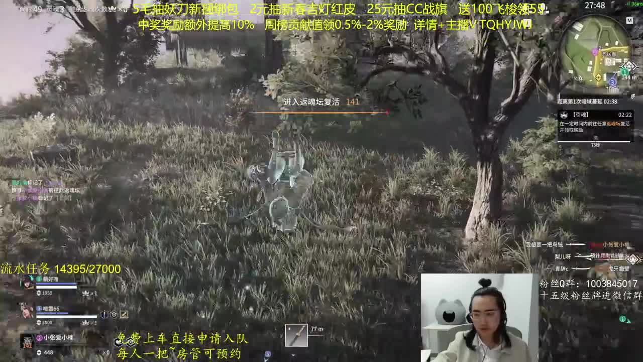 抽红皮~奖励up10% 第4段