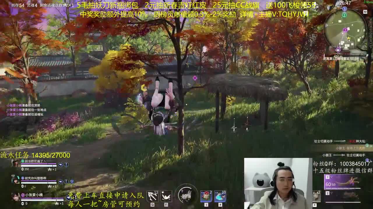 抽红皮~奖励up10% 第5段