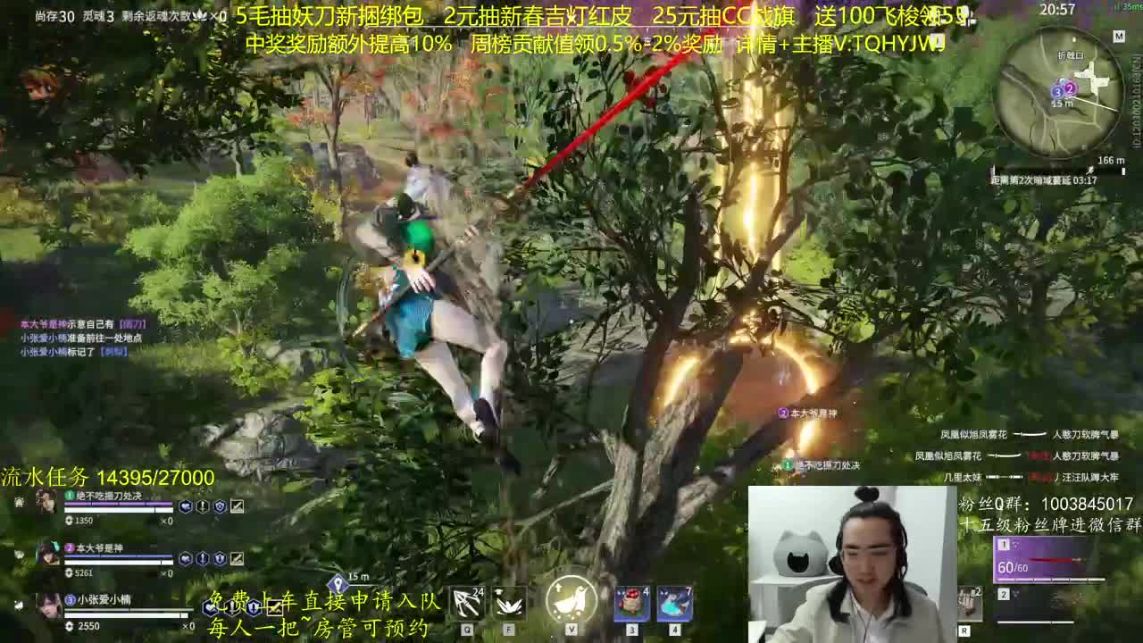 抽红皮~奖励up10% 第6段