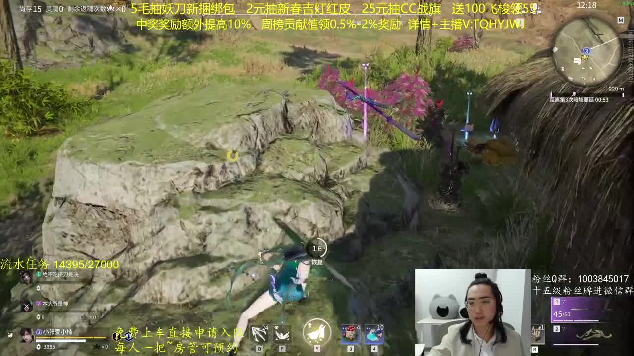 抽红皮~奖励up10% 第7段