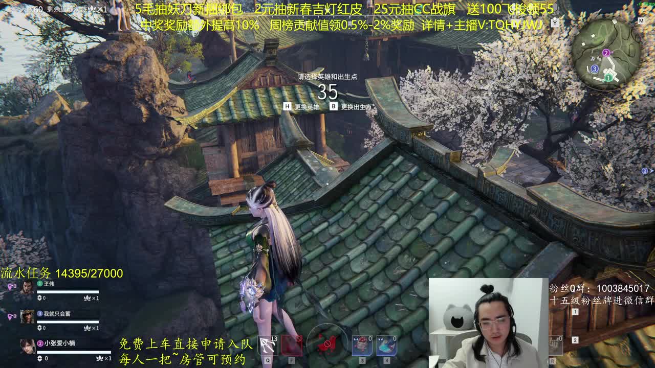 抽红皮~奖励up10% 第8段