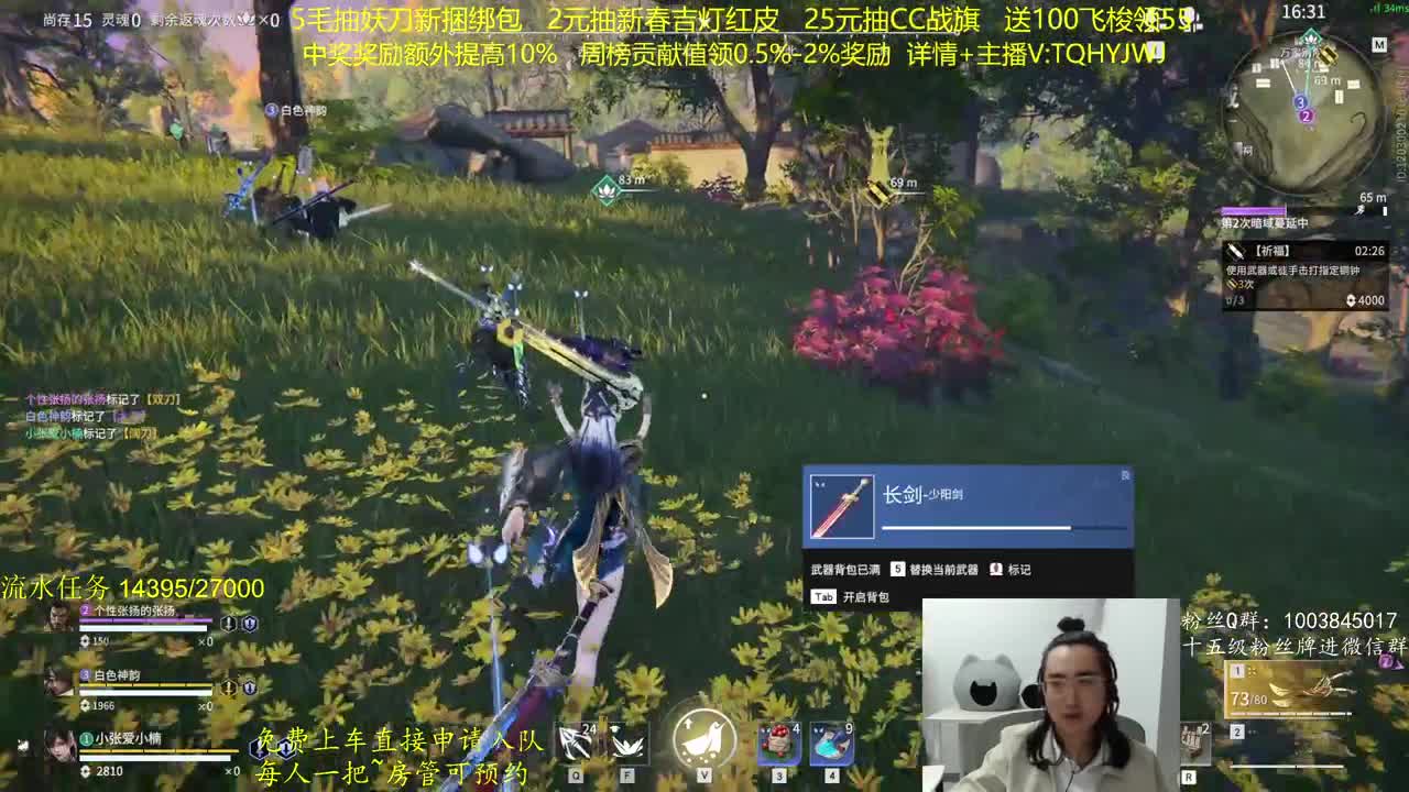 抽红皮~奖励up10% 第10段