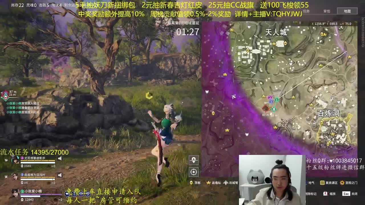 抽红皮~奖励up10% 第11段