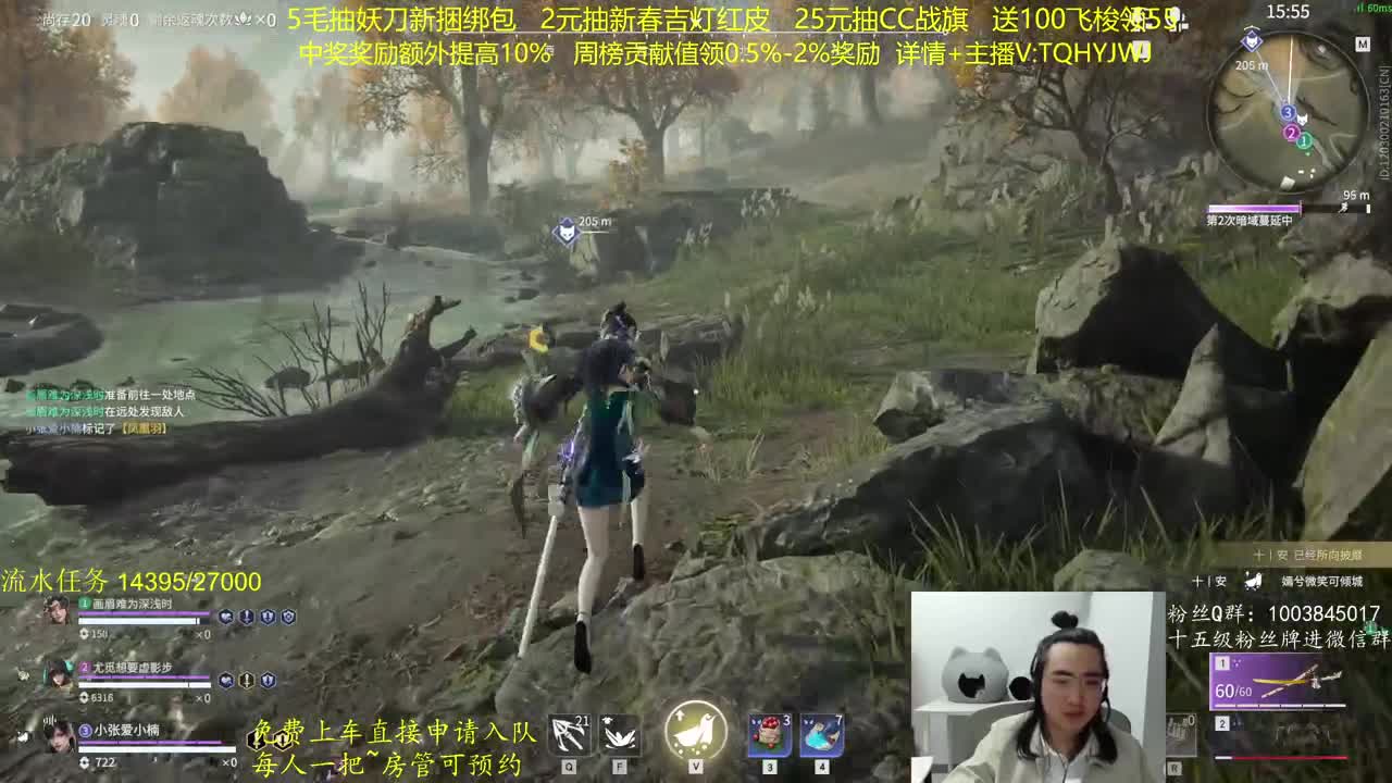 抽红皮~奖励up10% 第12段