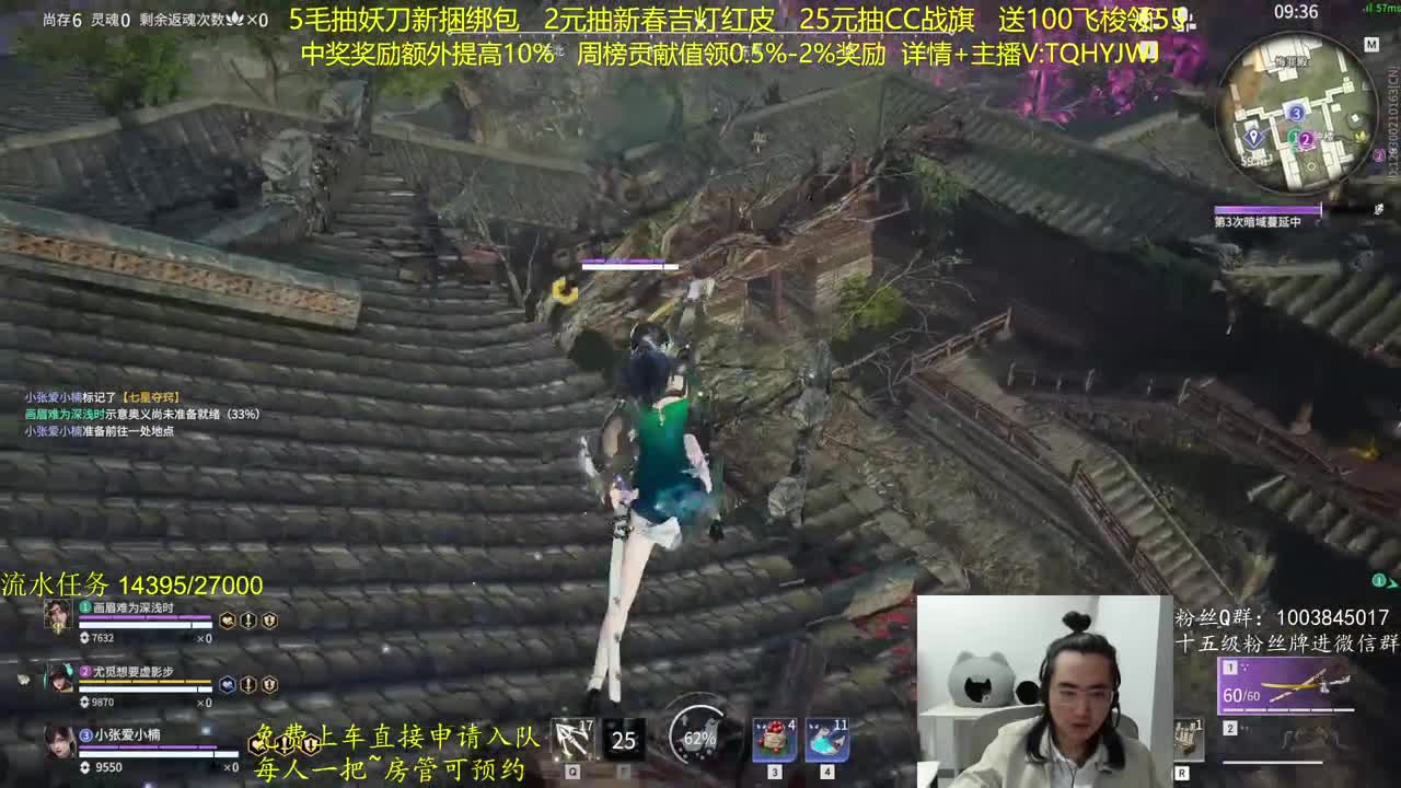 抽红皮~奖励up10% 第13段
