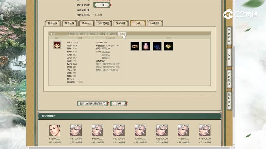 凌烟阁197男人7.2