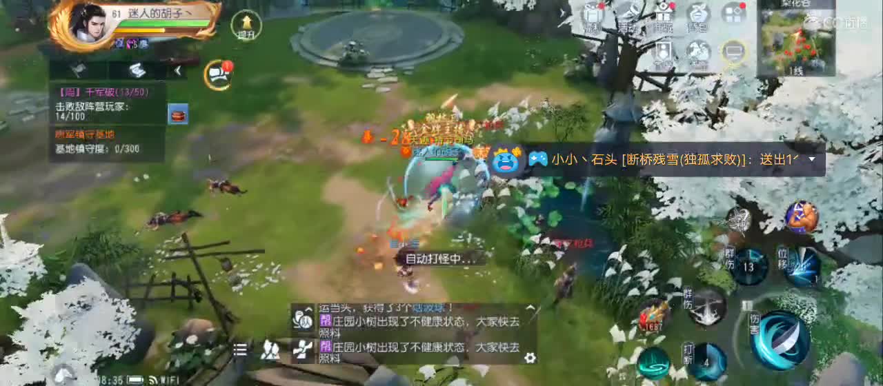 欢迎来到直播间【新年快乐】 第1段