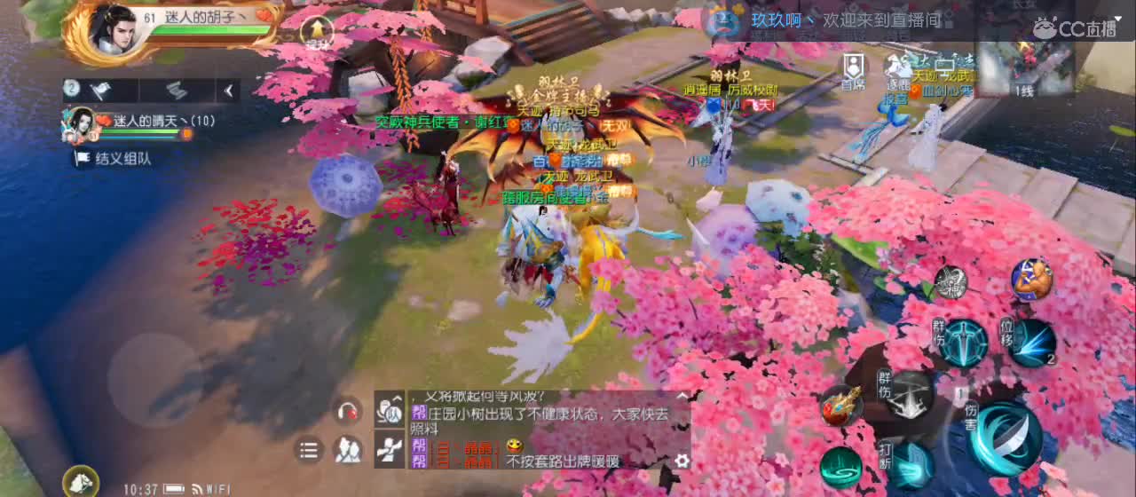 欢迎来到直播间【新年快乐】 第5段