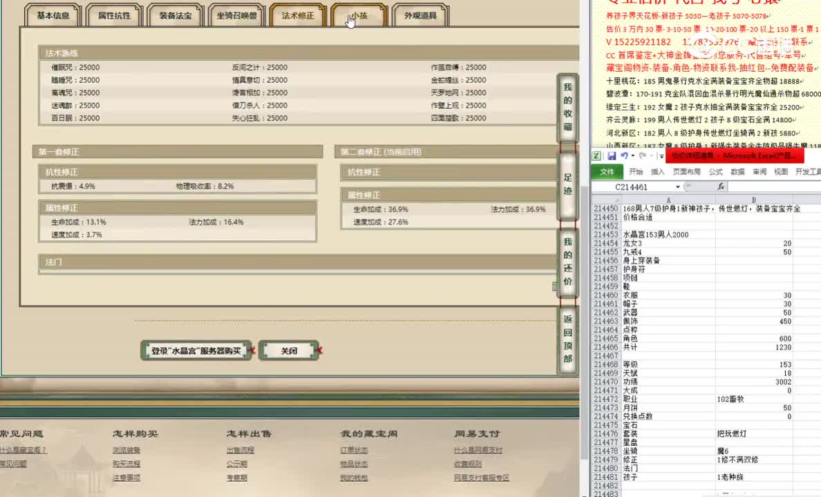 水晶宫153男人2000