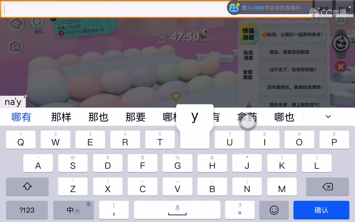 你真的懂唯一的定义？ 第3段