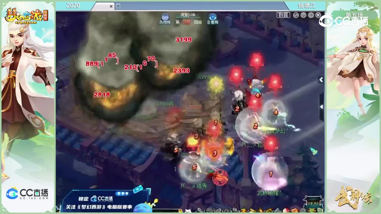 【199联武神坛】积分赛第五场-2020vs钱塘江【CC情报站】 (2)