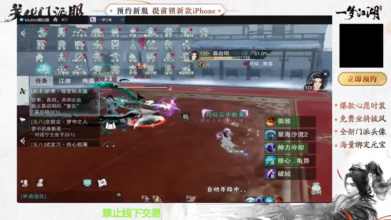 专治各种不开心 第2段