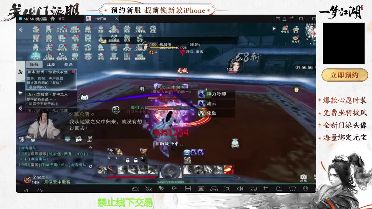 专治各种不开心 第3段