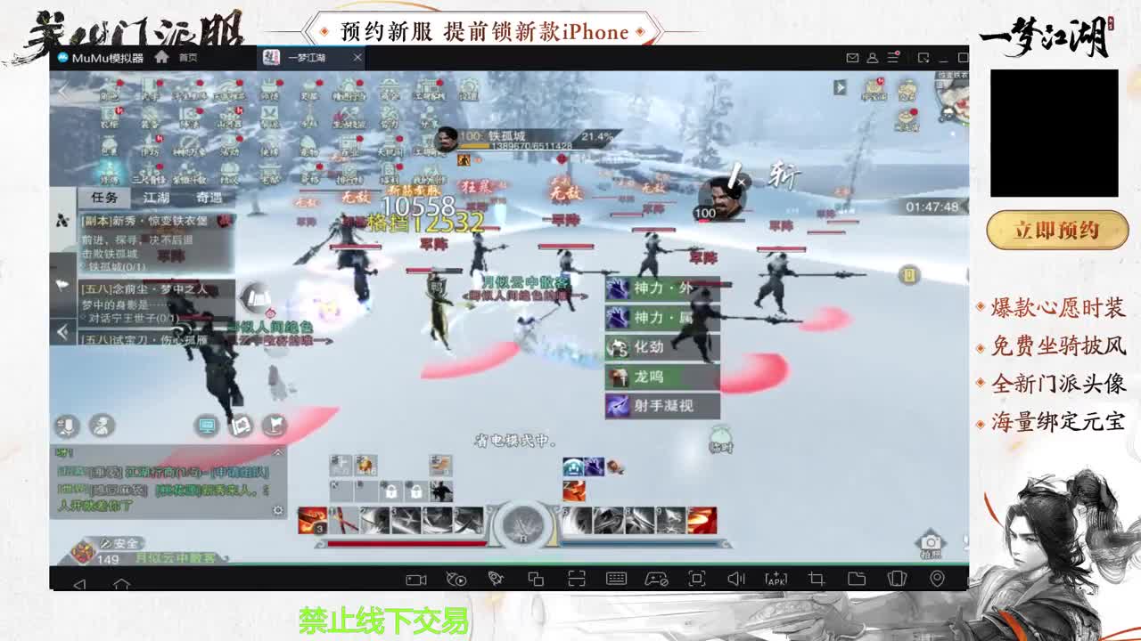 专治各种不开心 第4段