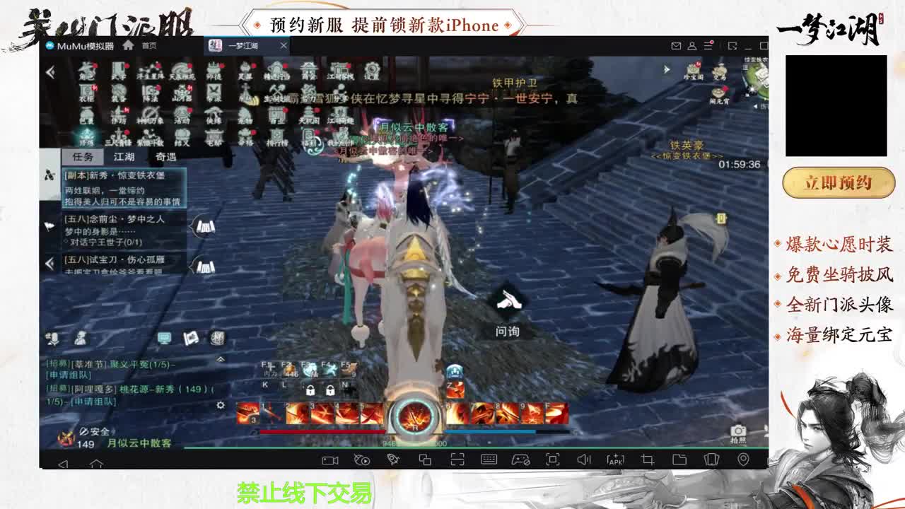 专治各种不开心 第6段