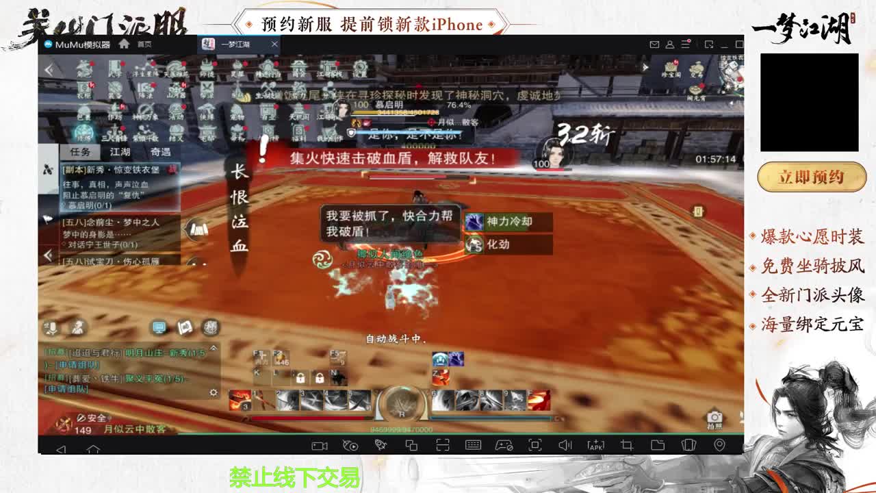 专治各种不开心 第7段