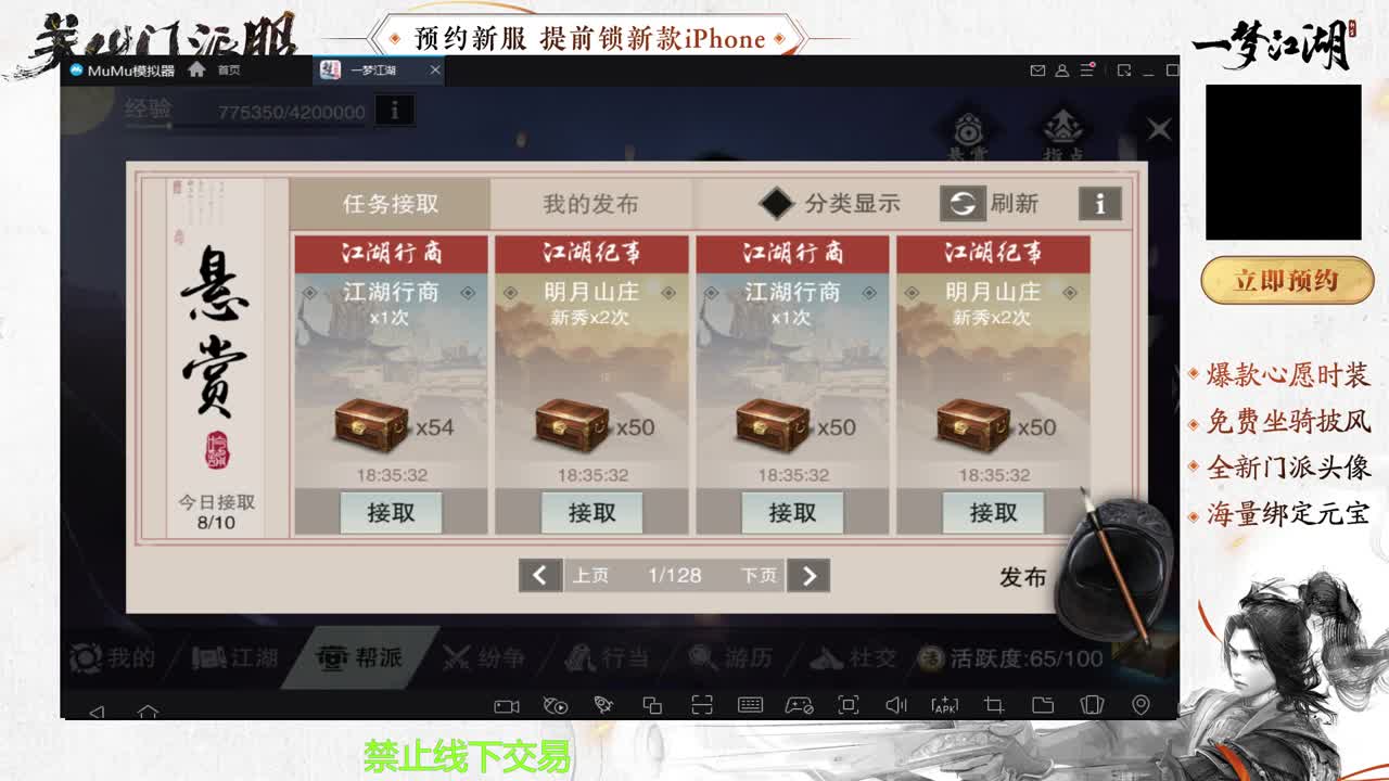 专治各种不开心 第8段