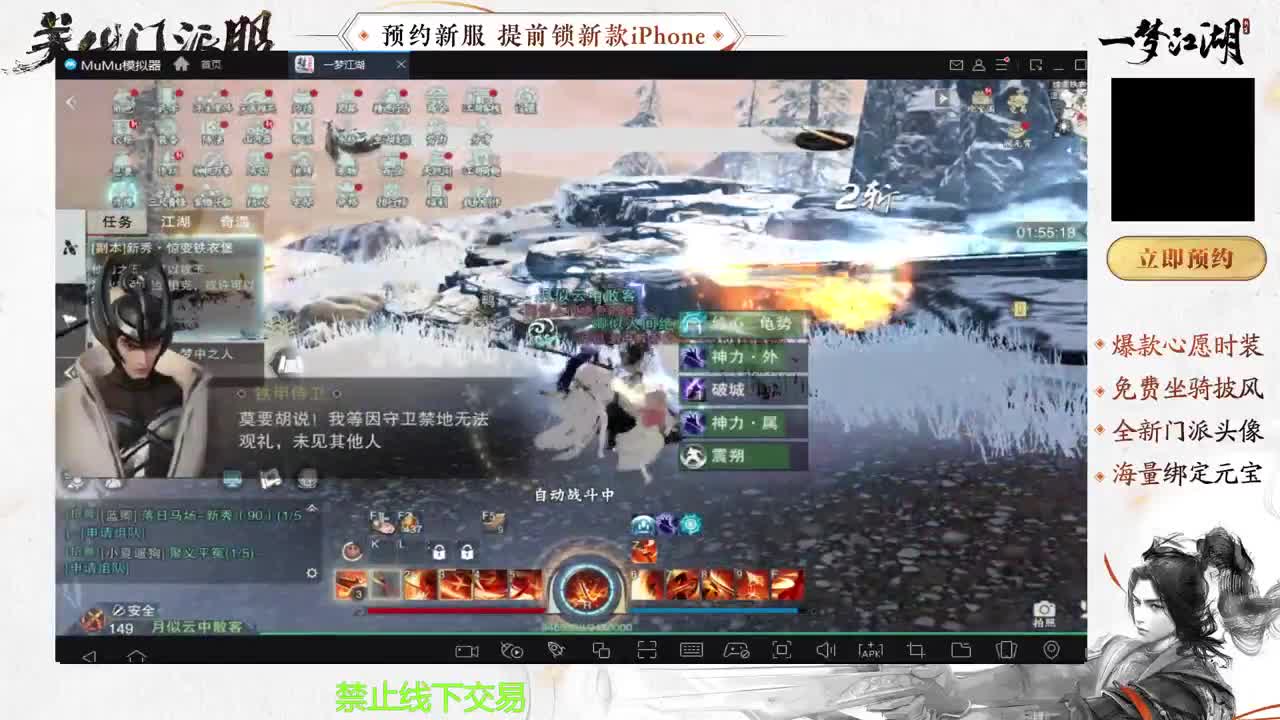 专治各种不开心 第9段