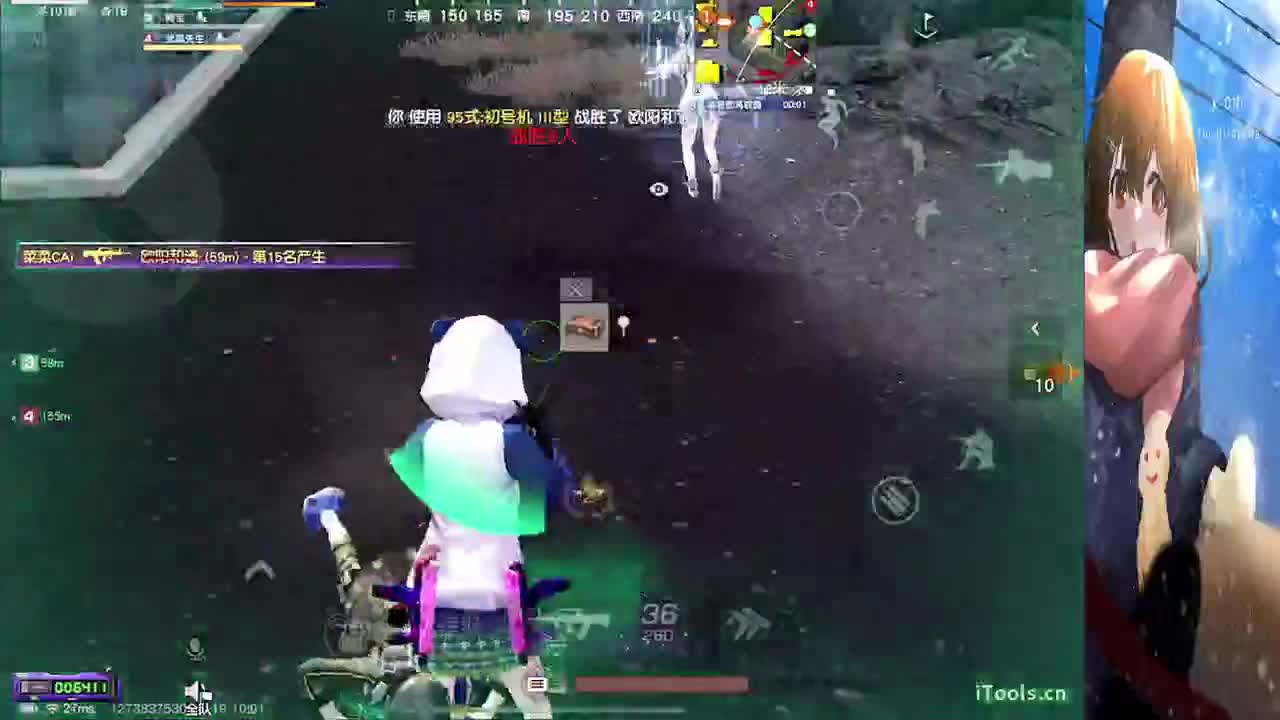 你们好 第2段