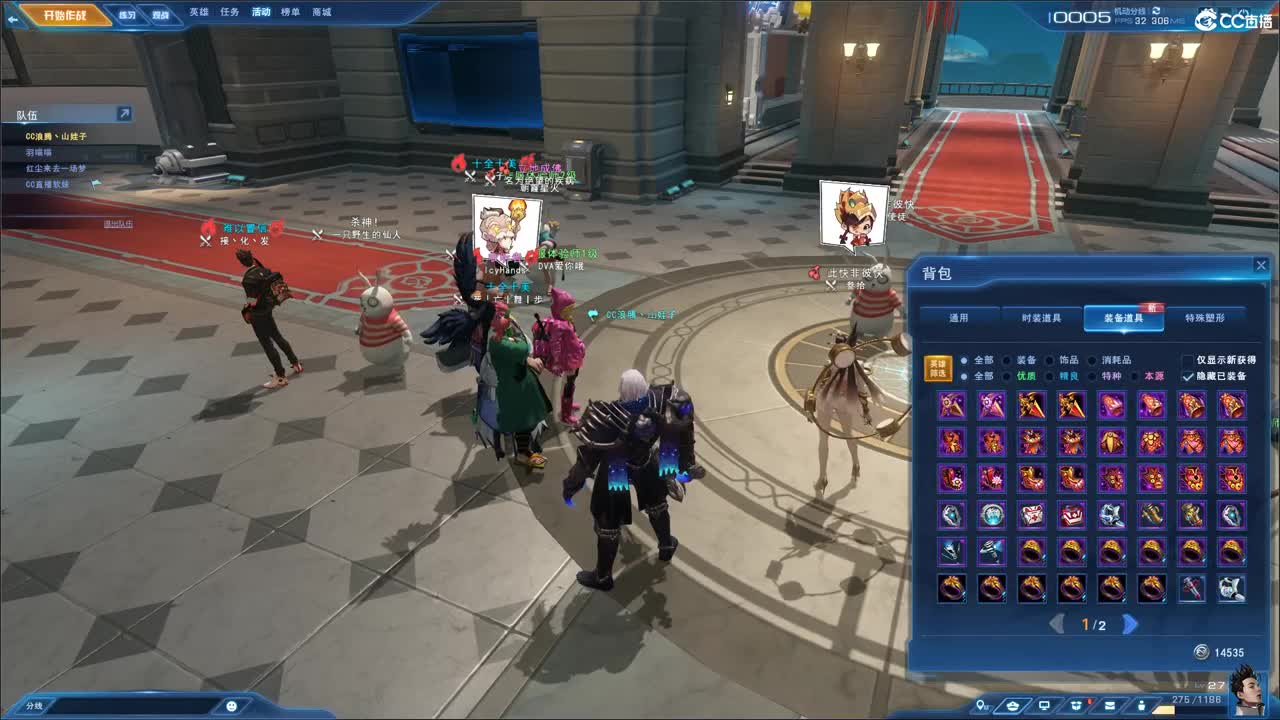 无尽战区 第4段