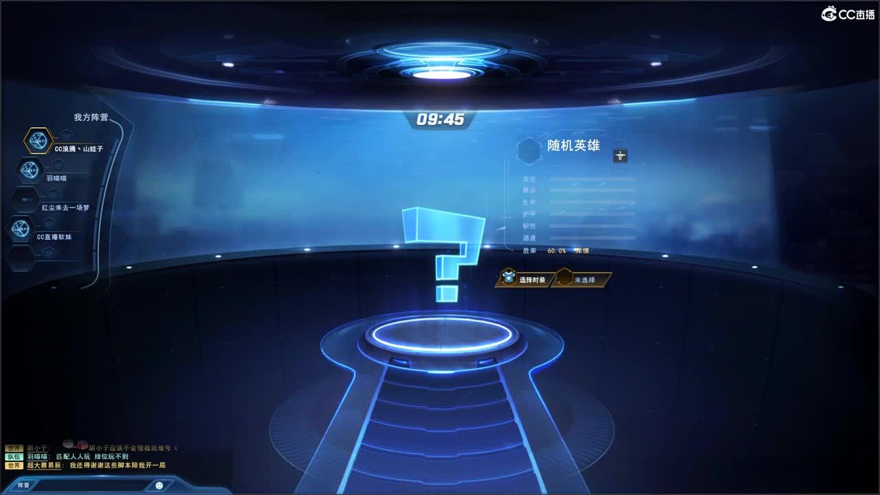 无尽战区 第5段