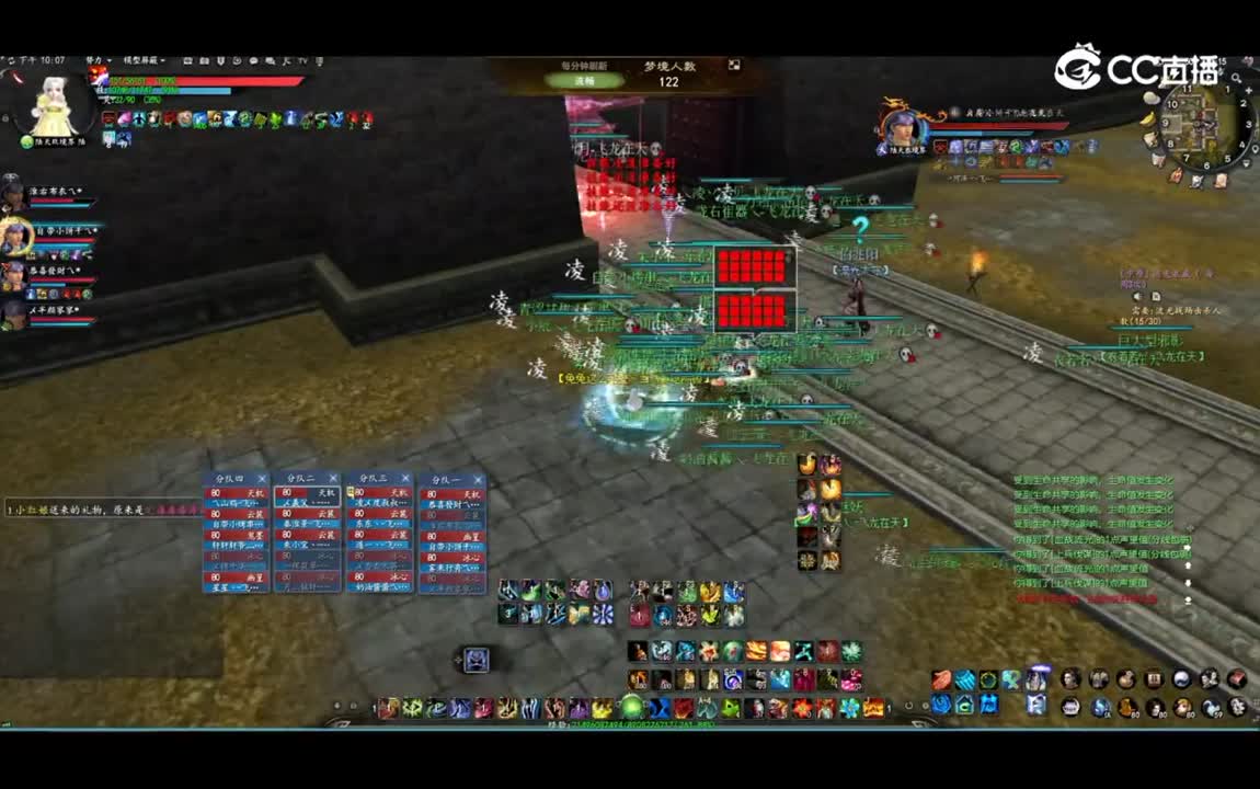 20230215  飞龙在天梦境（大神）