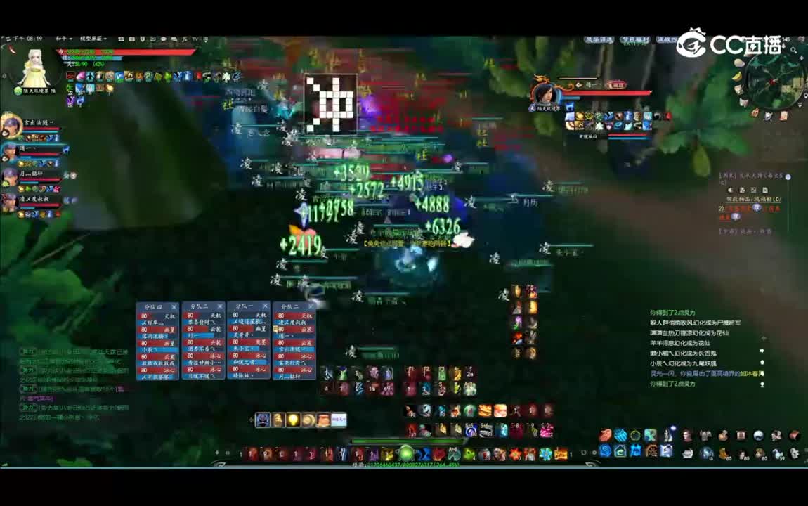 20230218  飞龙在天势力战（大神）