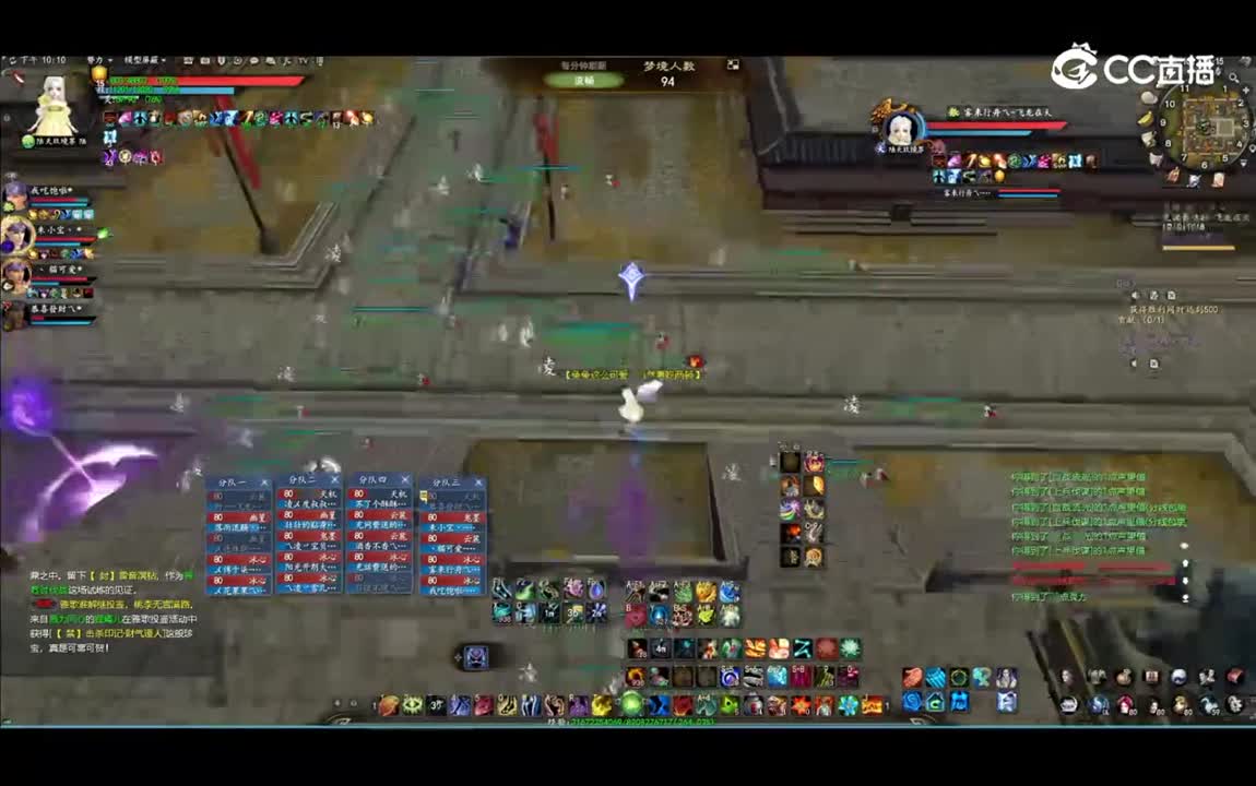 20230217  飞龙在天梦境（大神）