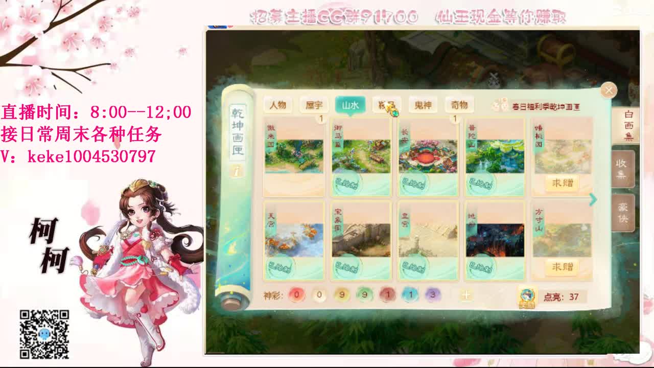 勤劳的小蜜蜂 第7段