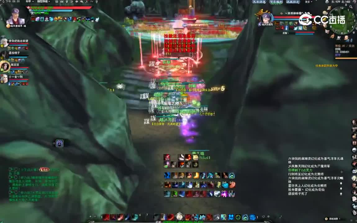 20230218  齐鲁天下 势力战（大神）