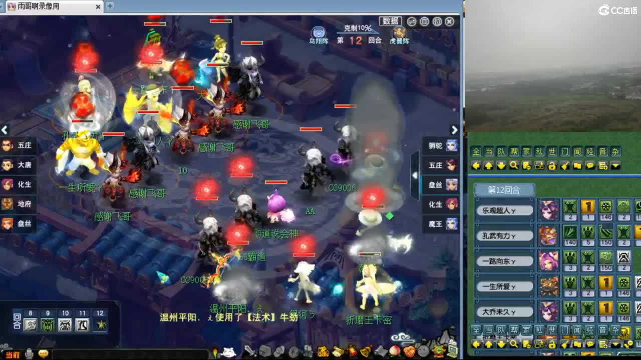 【武神坛】解说淘汰赛 第1段