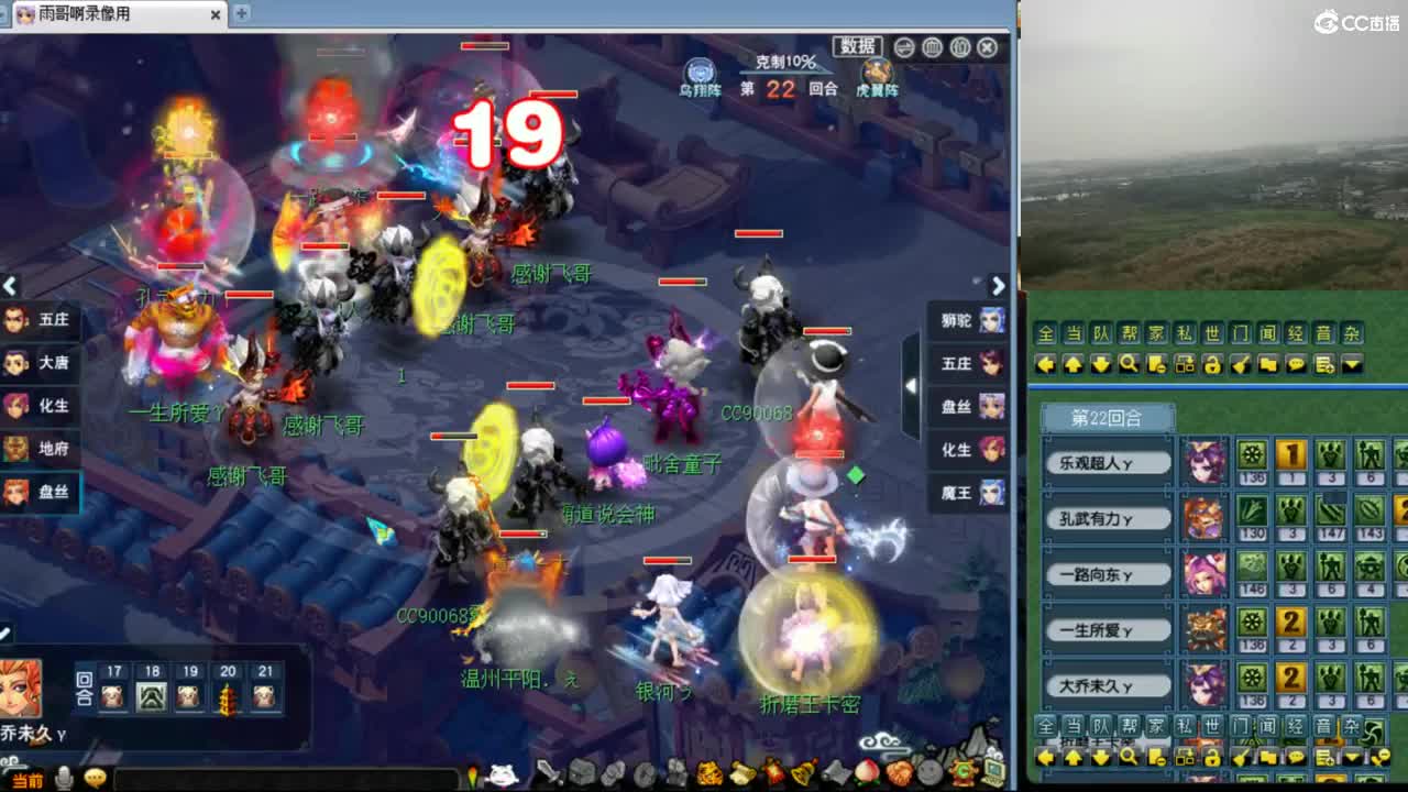 【武神坛】解说淘汰赛 第2段