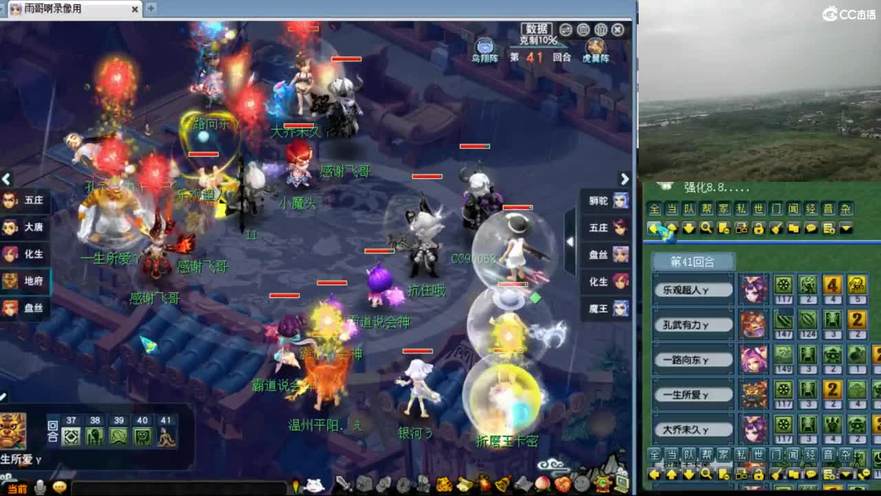 【武神坛】解说淘汰赛 第3段