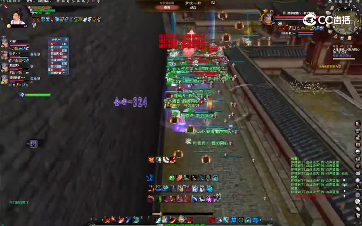 20230215 勠力同心 梦境（大神）