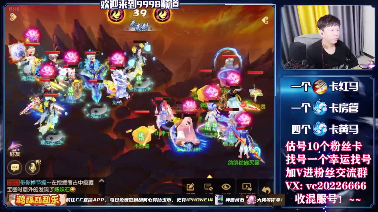 梦幻百科，免费接资源 第3段
