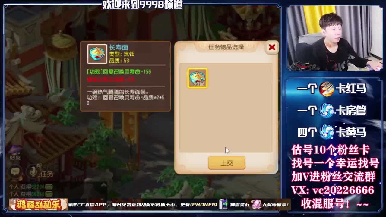 梦幻百科，免费接资源 第5段